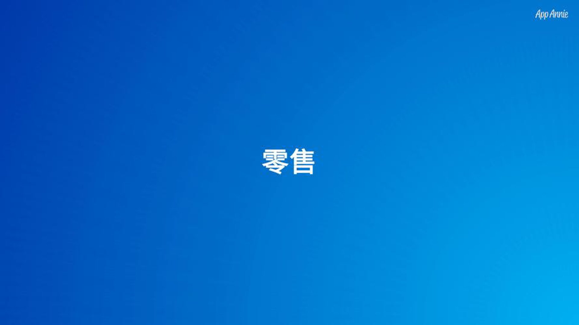 驰庭渡商贸